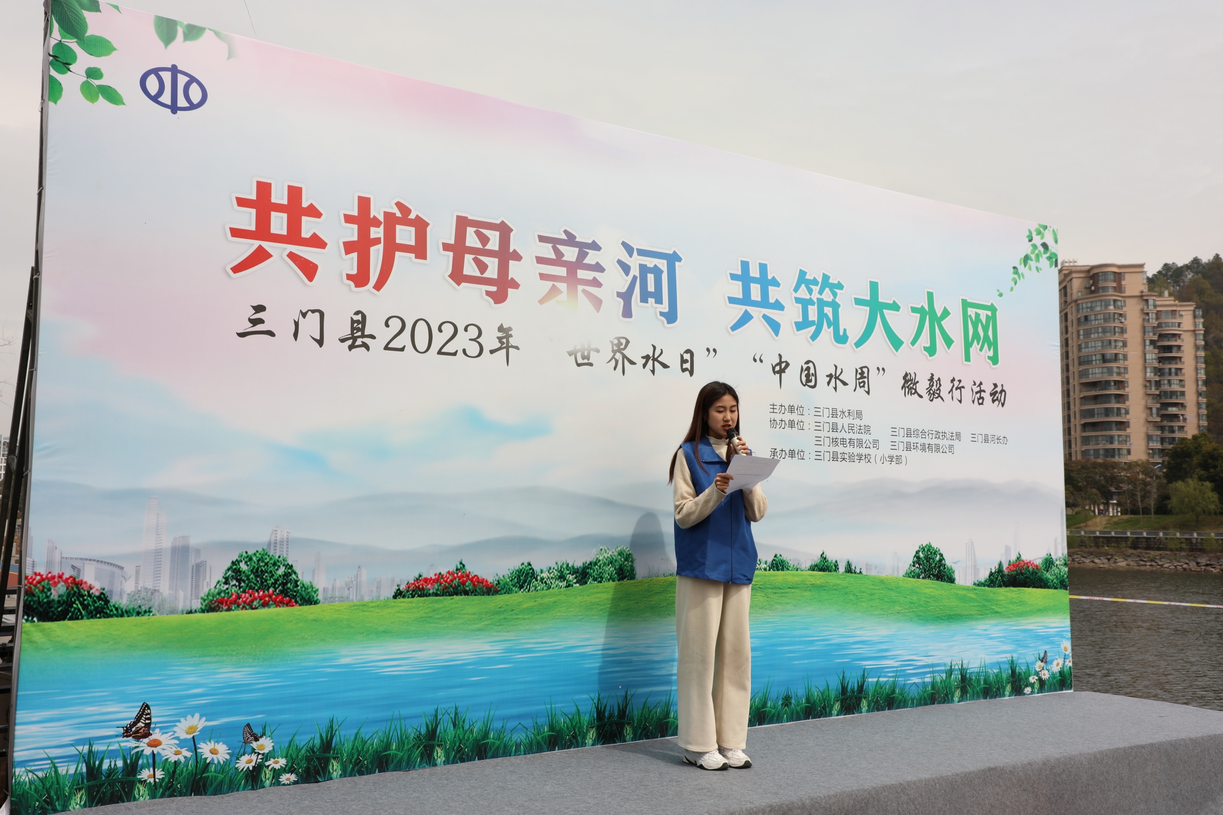 縣環(huán)境公司會(huì)同縣水利局開展 “共護(hù)母親河?共筑大水網(wǎng)”環(huán)珠游溪 微毅行活動(dòng)