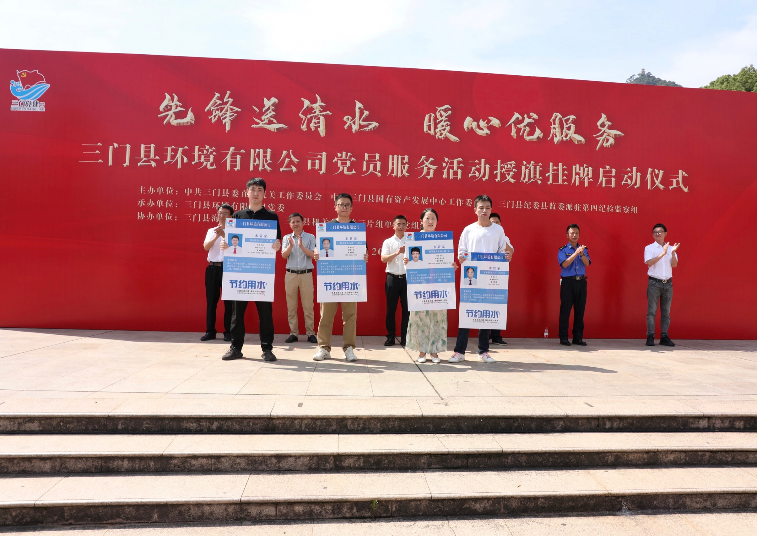 水管家”上線！三門企業(yè)用水，有了“一對一”服務(wù)